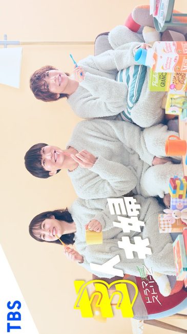 مشاهدة مسلسل زوجان وامراة Sannin Fufu الحلقة 3 مترجمة حصرى