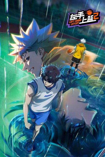 مشاهدة انمي Zuoshou Shanglan الموسم الثاني الحلقة 6 مترجمة حصرى