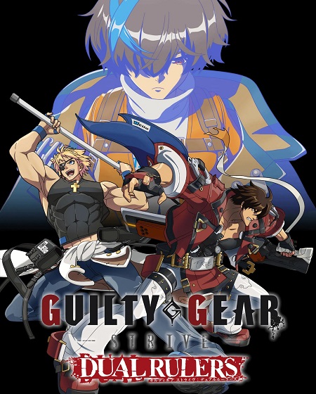انمي Guilty Gear Strive Dual Rulers الحلقة 6 مترجمة