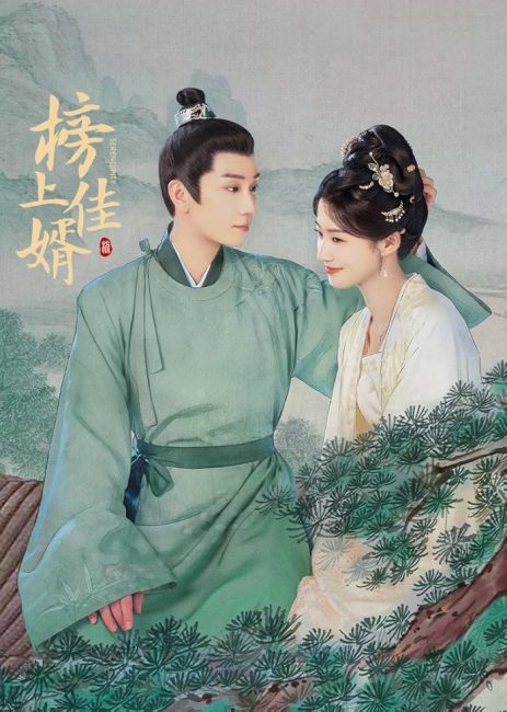 مشاهدة مسلسل الصدفة Serendipity الحلقة 15 مترجمة حصرى