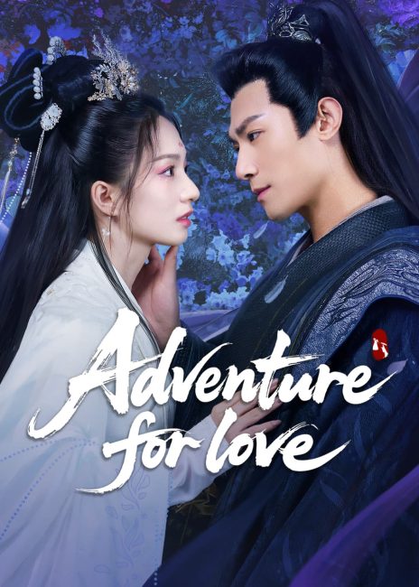 مشاهدة مسلسل مغامرة من اجل الحب Adventure for Love الحلقة 1 مترجمة حصرى
