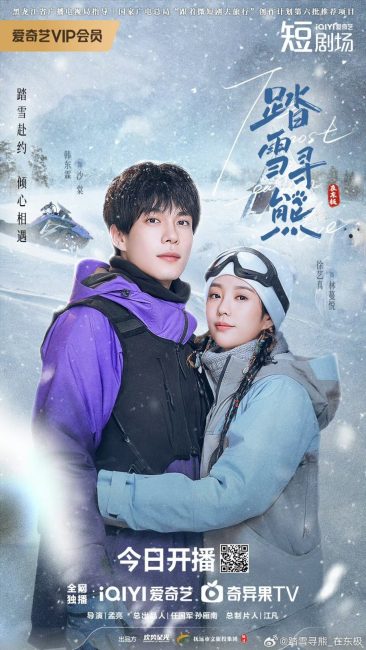 مشاهدة مسلسل الحب الاكثر شرقية The Most Eastern Love الحلقة 14 مترجمة حصرى