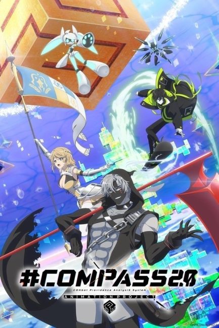 مشاهدة انمي Compass 2.0: Sentou Setsuri Kaiseki System الحلقة 10 مترجمة حصرى