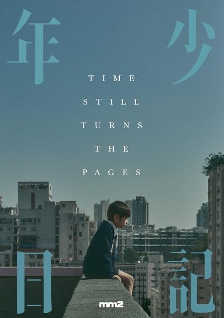 مشاهدة فيلم Time Still Turns the Pages 2023 مترجم حصرى اون لاين على أكثر من سيرفر