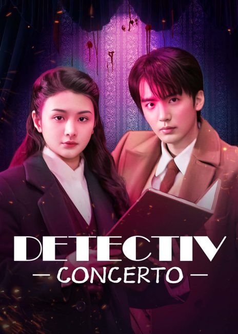 مشاهدة مسلسل مباحث كونشرتو Detective Concerto الحلقة 4 مترجمة حصرى