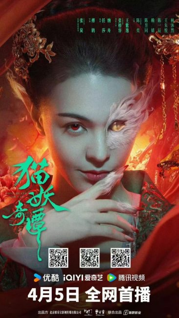 مشاهدة فيلم Love Death and Cat 2024 مترجم حصرى اون لاين على أكثر من سيرفر