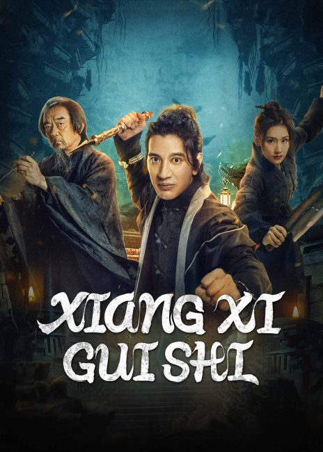 مشاهدة فيلم Xiang Xi Gui Shi 2024 مترجم حصرى اون لاين على أكثر من سيرفر