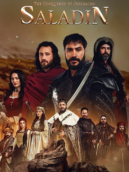 مسلسل صلاح الدين الايوبي الحلقة 52 مترجمة