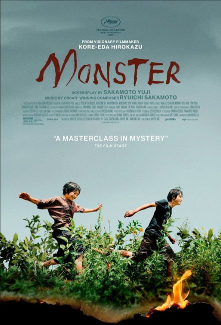 مشاهدة فيلم Monster 2023 مترجم حصرى اون لاين على أكثر من سيرفر