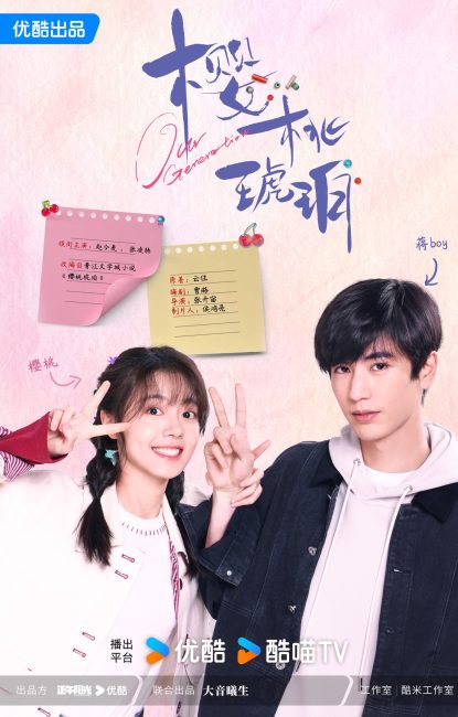 مشاهدة مسلسل جيلنا Our Generation الحلقة 5 مترجمة حصرى