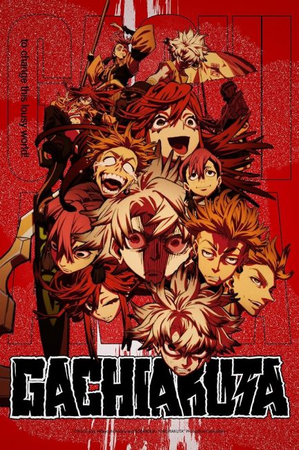 مشاهدة انمي Gachiakuta الحلقة 3 مترجمة حصرى