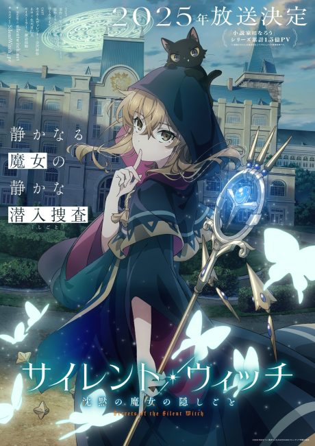 مشاهدة انمي Silent Witch: Chinmoku no Majo no Kakushigoto الحلقة 3 مترجمة حصرى