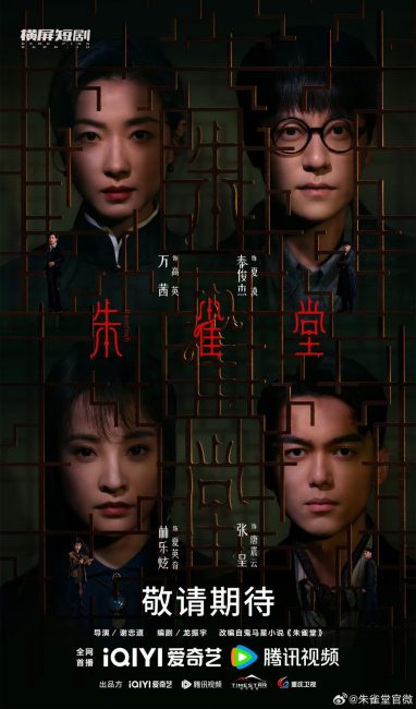 مشاهدة مسلسل روز فينش Rose Finch الحلقة 5 مترجمة حصرى