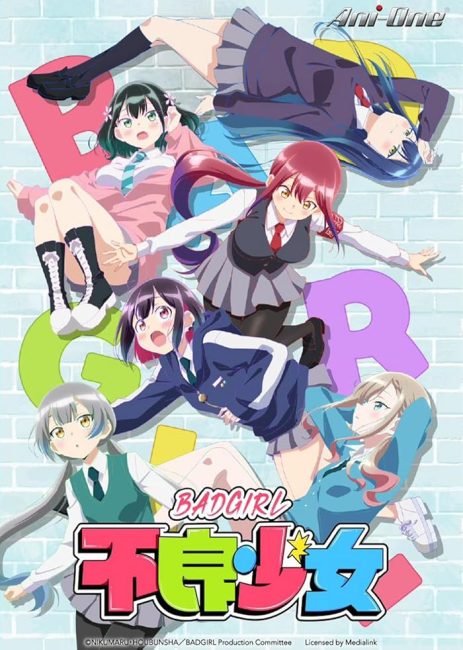 مشاهدة انمي Bad Girl الحلقة 3 مترجمة حصرى