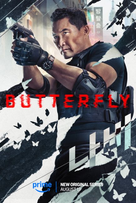 مشاهدة مسلسل Butterfly الموسم الاول الحلقة 1 مترجمة حصرى