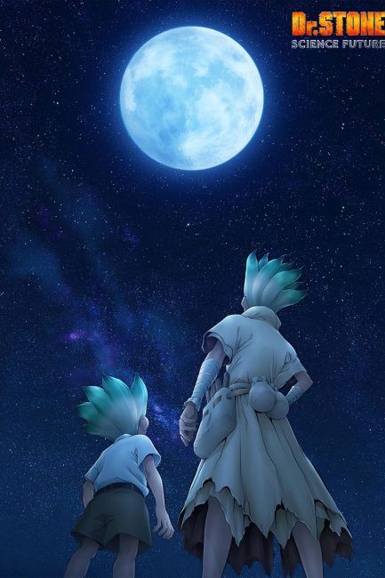 مشاهدة انمي Dr. Stone: Science Future Part 2 الموسم الرابع الحلقة 8 مترجمة حصرى