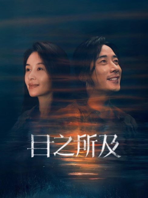 مشاهدة مسلسل الحبيب Beloved الحلقة 4 مترجمة حصرى