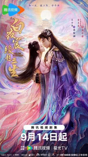 مسلسل الشمس في الظلام The Sun in the Dark الحلقة 10 مترجمة