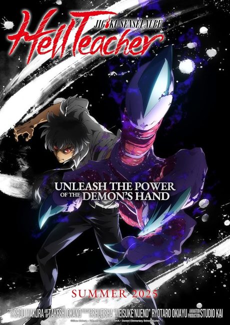 مشاهدة انمي Jigoku Sensei Nube الحلقة 9 مترجمة حصرى