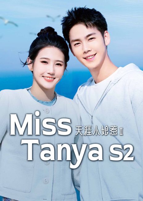 مسلسل الانسة تانيا Miss Tanya الموسم الثاني الحلقة 17 مترجمة