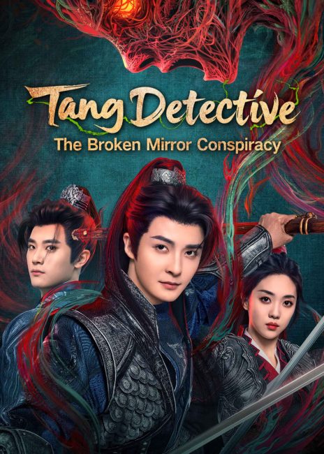 محقق تانغ: مؤامرة المراة المكسورة Tang Detective: The Broken Mirror Conspiracy الحلقة 7 مترجمة