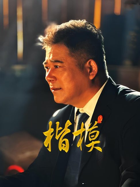 مشاهدة مسلسل الالعاب النارية العادية Ordinary Fireworks الحلقة 6 مترجمة حصرى