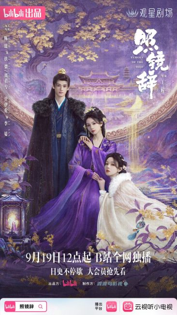 مسلسل مواجهة الذات Echoes of the Self الحلقة 15 مترجمة