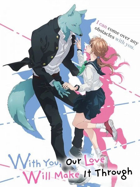 مشاهدة انمي Kimi to Koete Koi ni Naru الحلقة 3 مترجمة