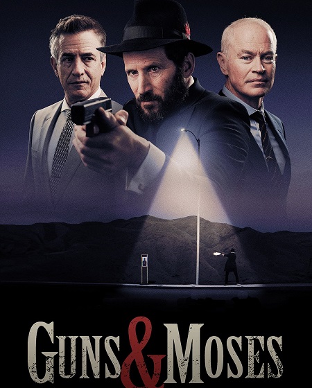 مشاهدة مشاهدة فيلم Guns and Moses 2024 مترجم