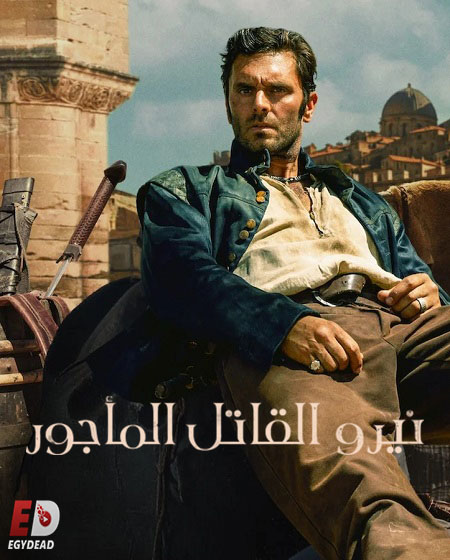 مسلسل Nero the Assassin الحلقة 2 مترجمة