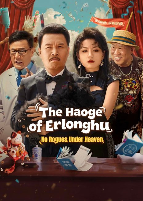 مسلسل The Haoge of Erlonghu No Rogues Under Heaven الحلقة 6 مترجمة