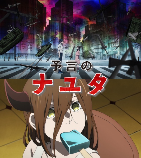 انمي Fujimoto Tatsuki 17 26 الحلقة 7 مترجمة