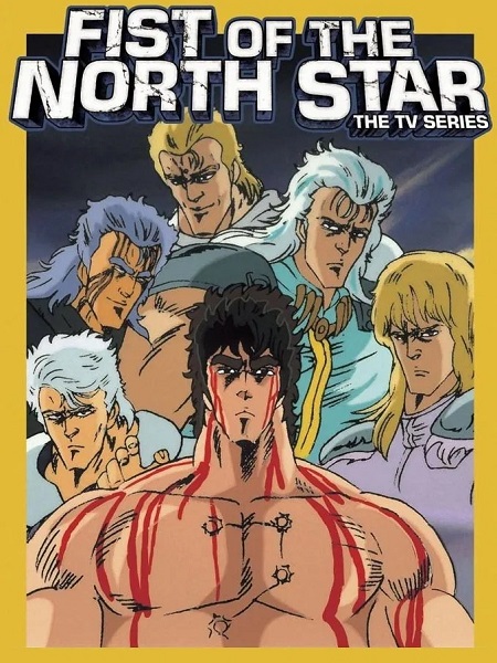 انمي Hokuto no Ken الموسم الثاني الحلقة 27 مترجمة