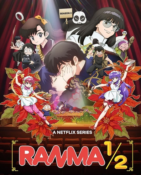 انمي Ranma 1/2 2024 الموسم الثاني الحلقة 5 مترجمة