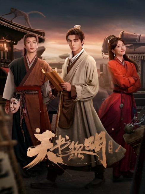 مسلسل كنز عند الفجر Treasure at Dawn الحلقة 9 مترجمة