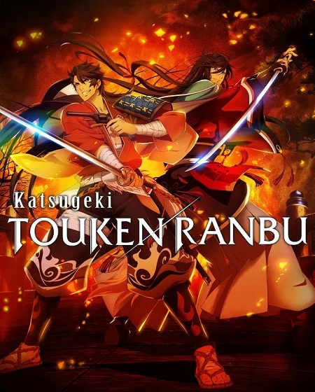 مشاهدة انمي Katsugeki Touken Ranbu الحلقة 11 مترجمة