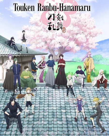 مشاهدة انمي Touken Ranbu Hanamaru الحلقة 7 مترجمة