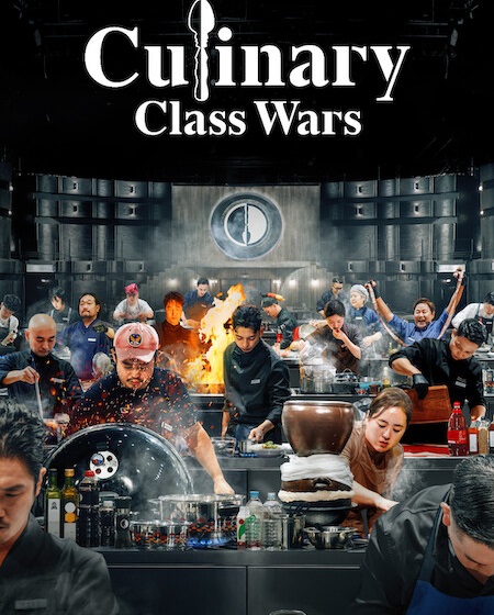 برنامج Culinary Class Wars الموسم الثاني الحلقة 4 مترجمة