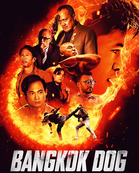 مشاهدة اونلاين فيلم Bangkok Dog 2024 مترجم