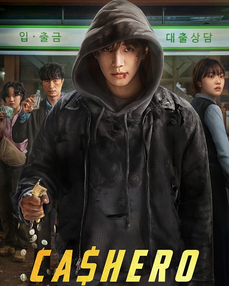 مشاهدة مسلسل Cashero الحلقة 3 مترجمة