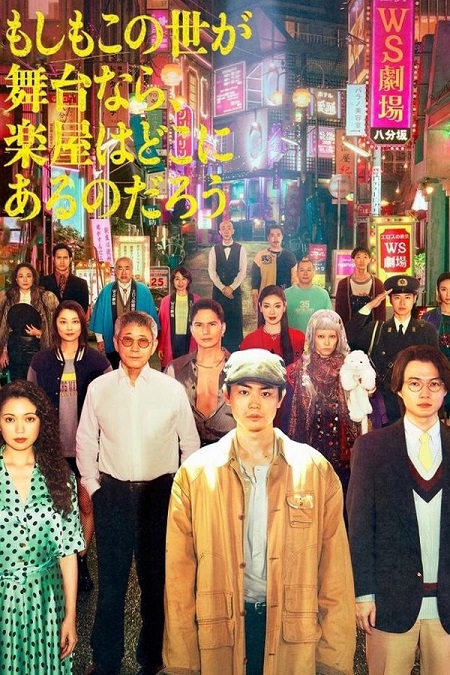 مشاهدة مسلسل Pray Speak What Has Happened الحلقة 11 مترجمة