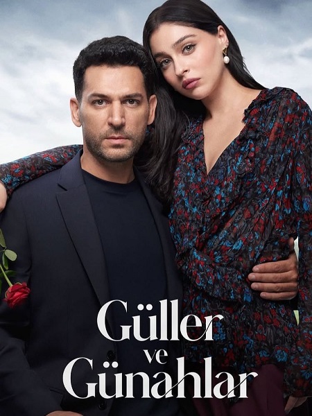 مسلسل ورود وذنوب الحلقة 11 مترجمة