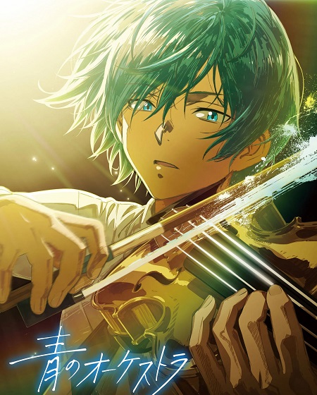 مشاهدة انمي Ao no Orchestra الموسم الثاني الحلقة 14 مترجمة