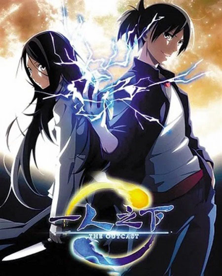 مشاهدة انمي Hitori No Shita الموسم الاول الحلقة 2 مترجمة