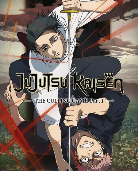 مشاهدة انمي Jujutsu Kaisen الموسم الثالث الحلقة 5 مترجمة