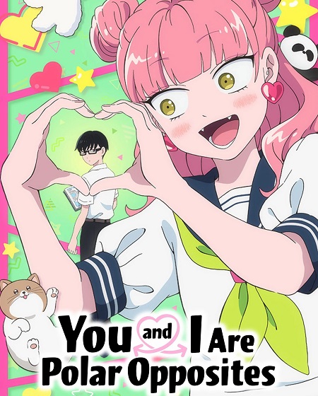 مشاهدة انمي Seihantai na Kimi to Boku الحلقة 1 مترجمة