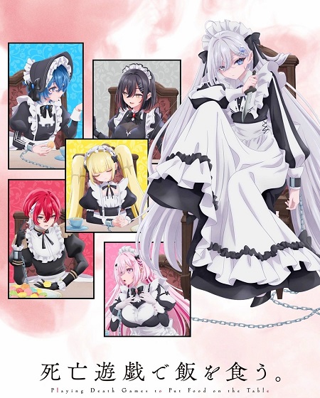 مشاهدة انمي Shiboyugi الحلقة 1 مترجمة