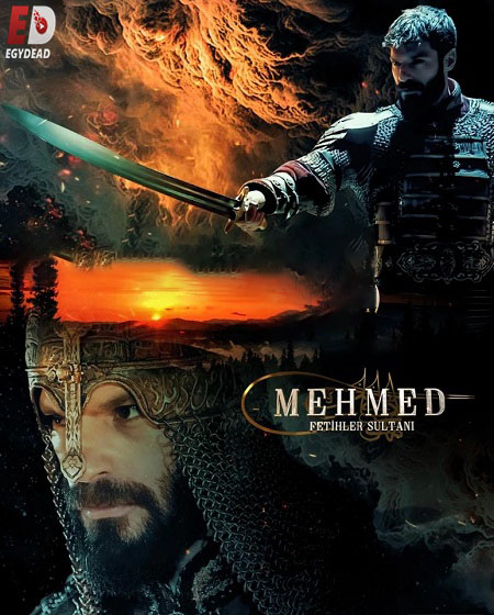 مشاهدة مسلسل السلطان محمد الفاتح الحلقة 63 مترجمة