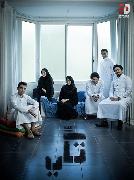 مشاهدة مسلسل تكي الجزء الاول الحلقة 9