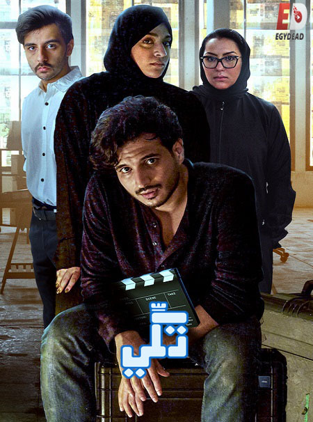 مشاهدة مسلسل تكي الجزء الثالث الحلقة 5